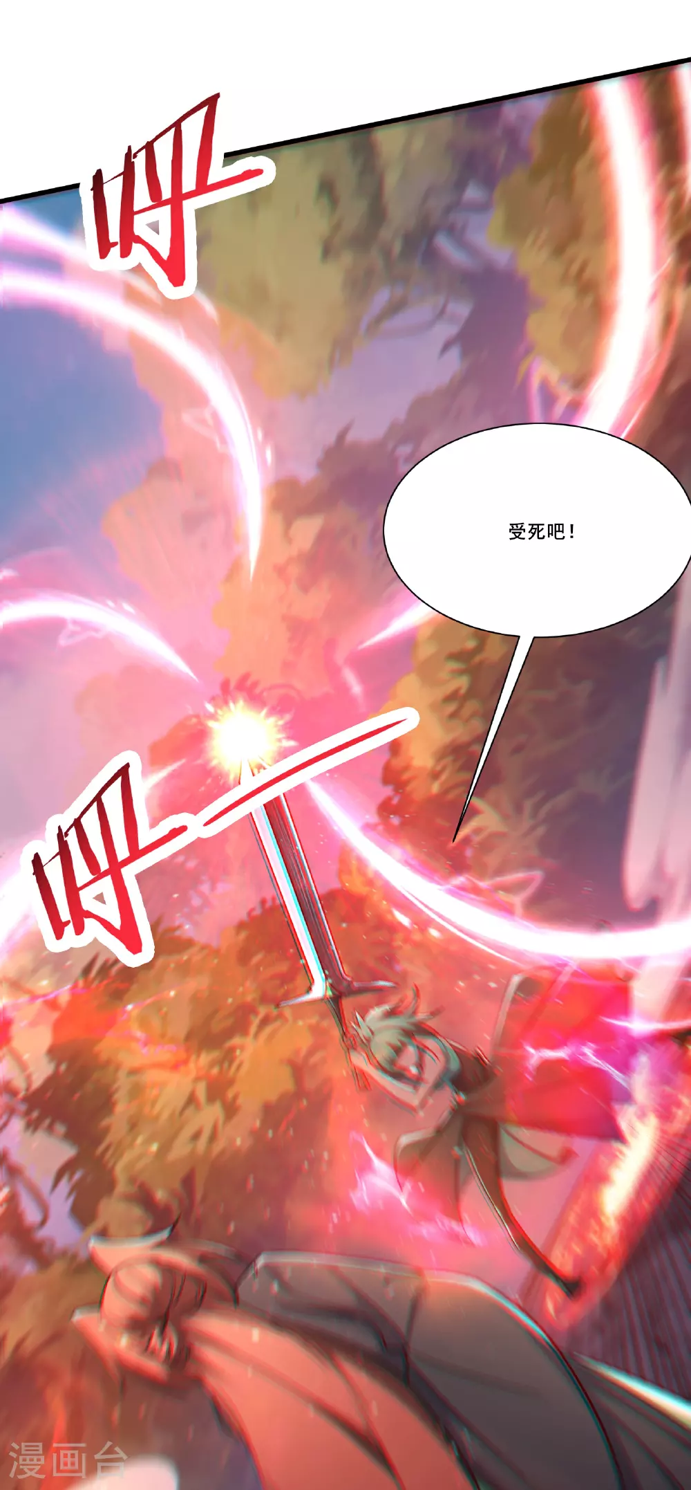 第237话 你该叫我一声师娘4