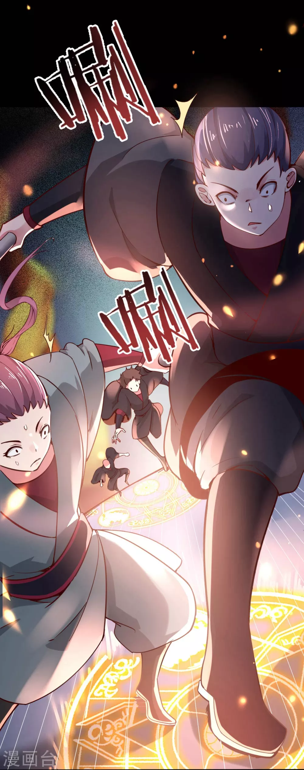 第7话 遇到了！第一个徒弟！4