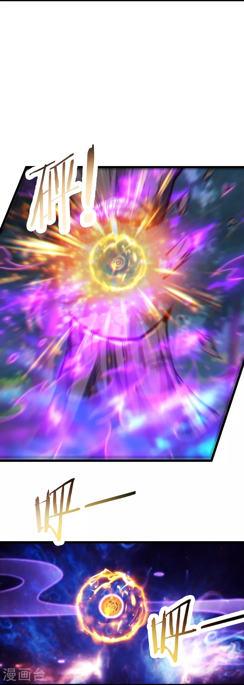 第241话 致幻魔蛭15