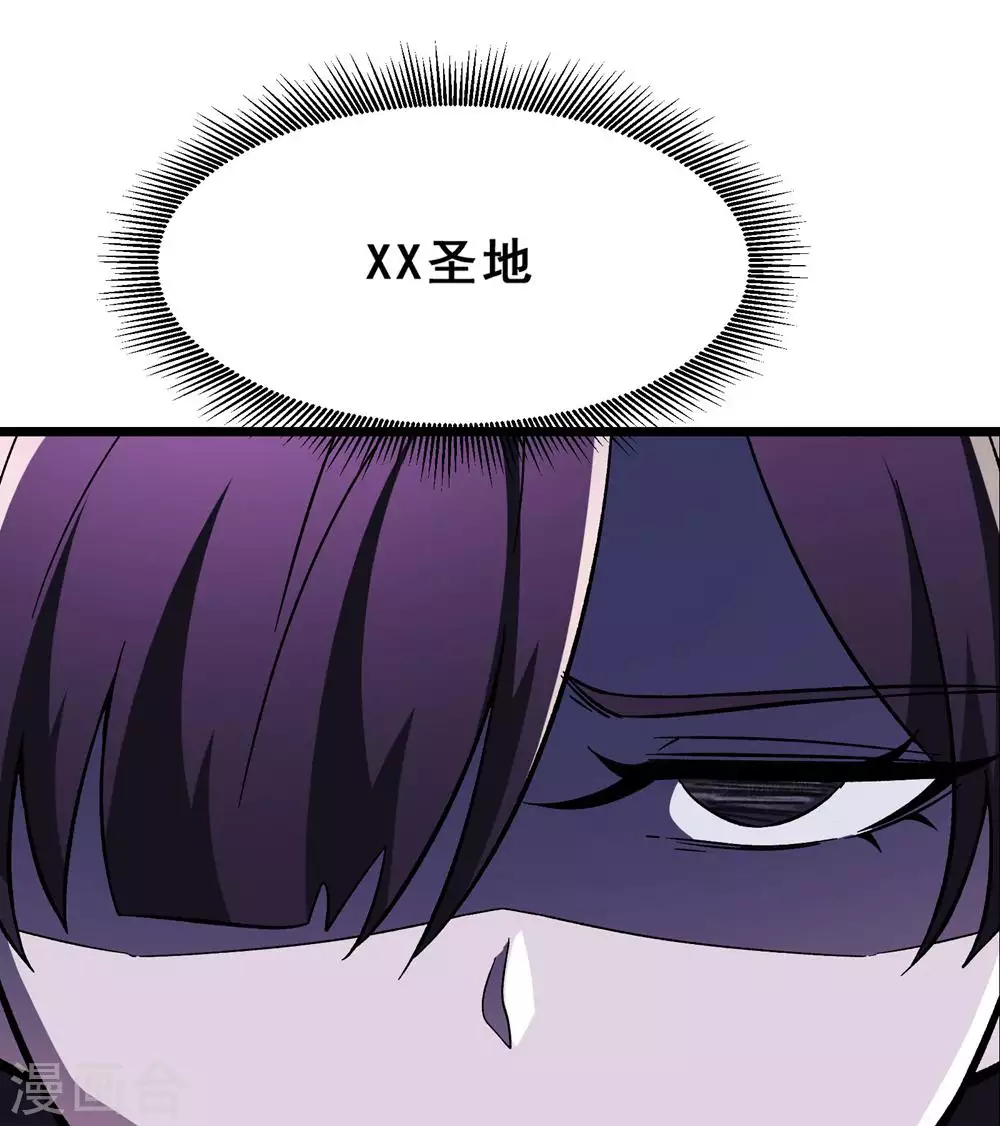 第110话 仙梯渡劫32