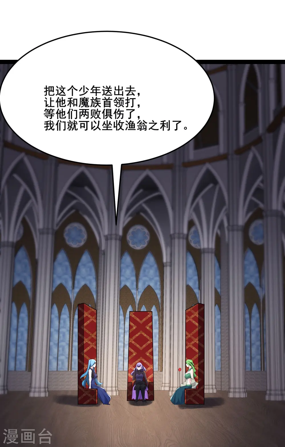 第160话 请神容易送神难5