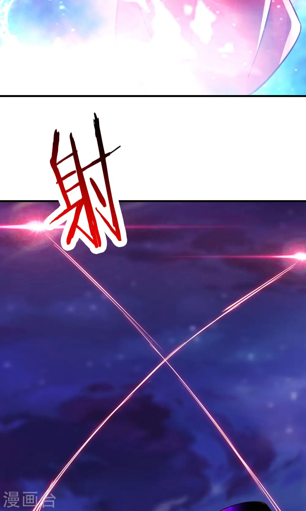 第75话 失败的原因！29
