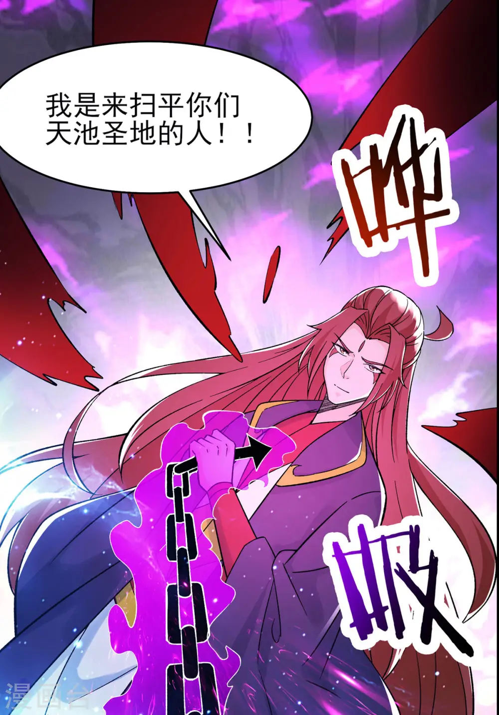 第46话 这点魔性，还差的远呢22