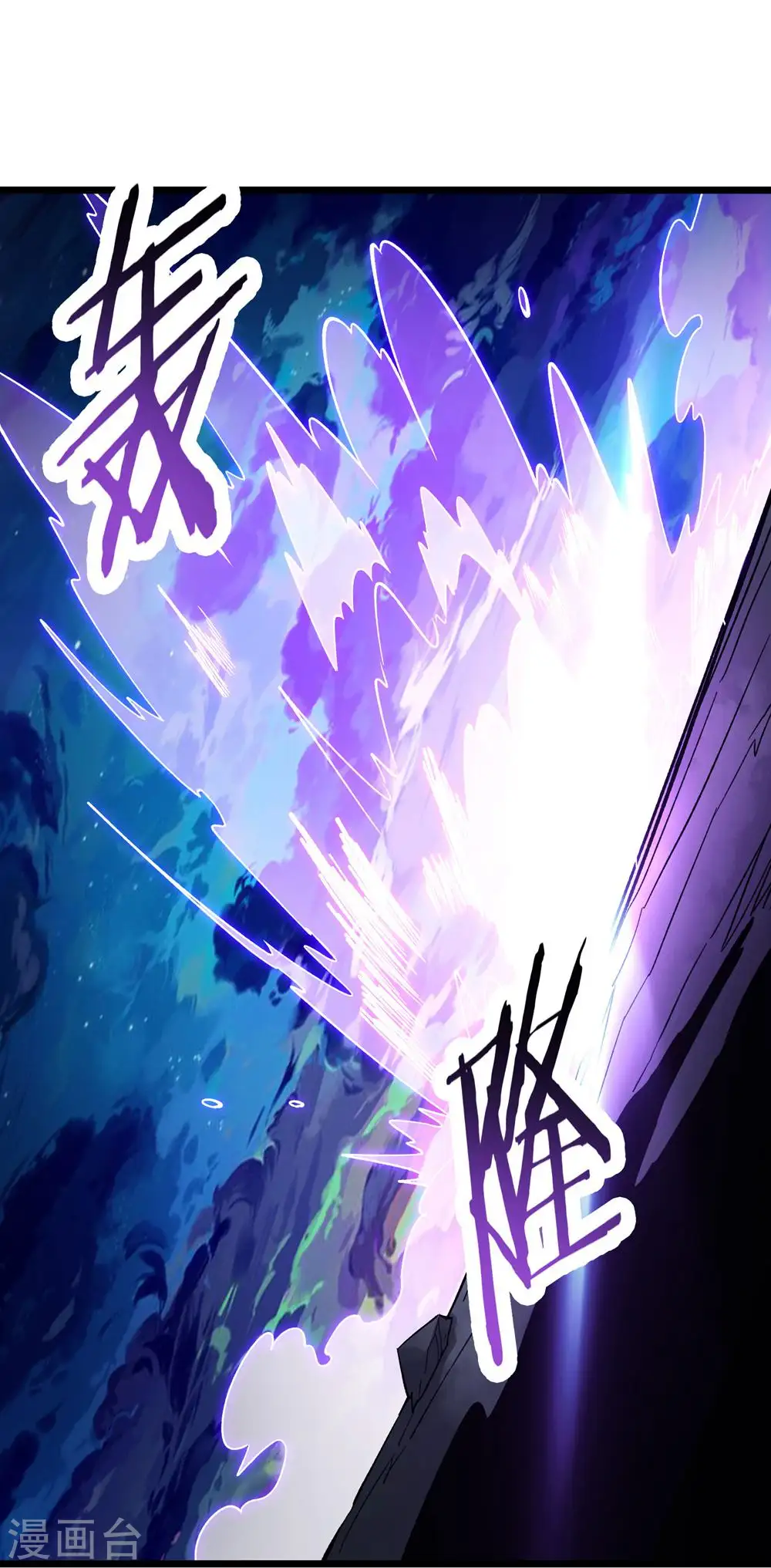 第115话 让大爷我来教育你！11