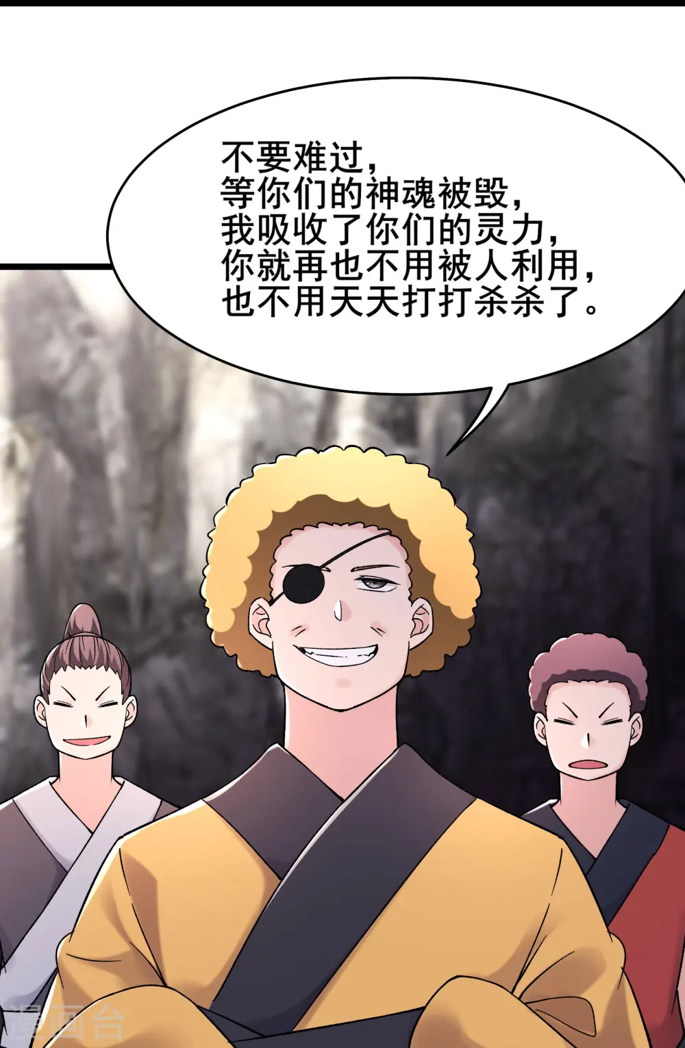第180话 忍你很久了31