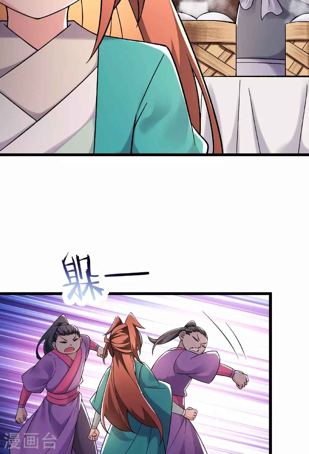 第228话 穿越成小时候了29