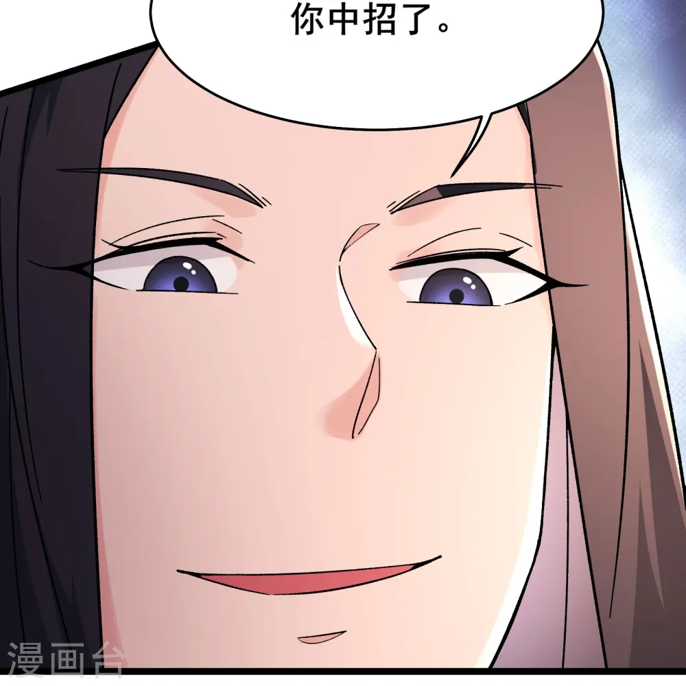 第189话 师尊求求您19