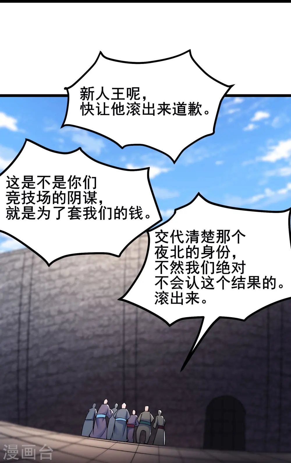 第140话 琳风的霸王条款28