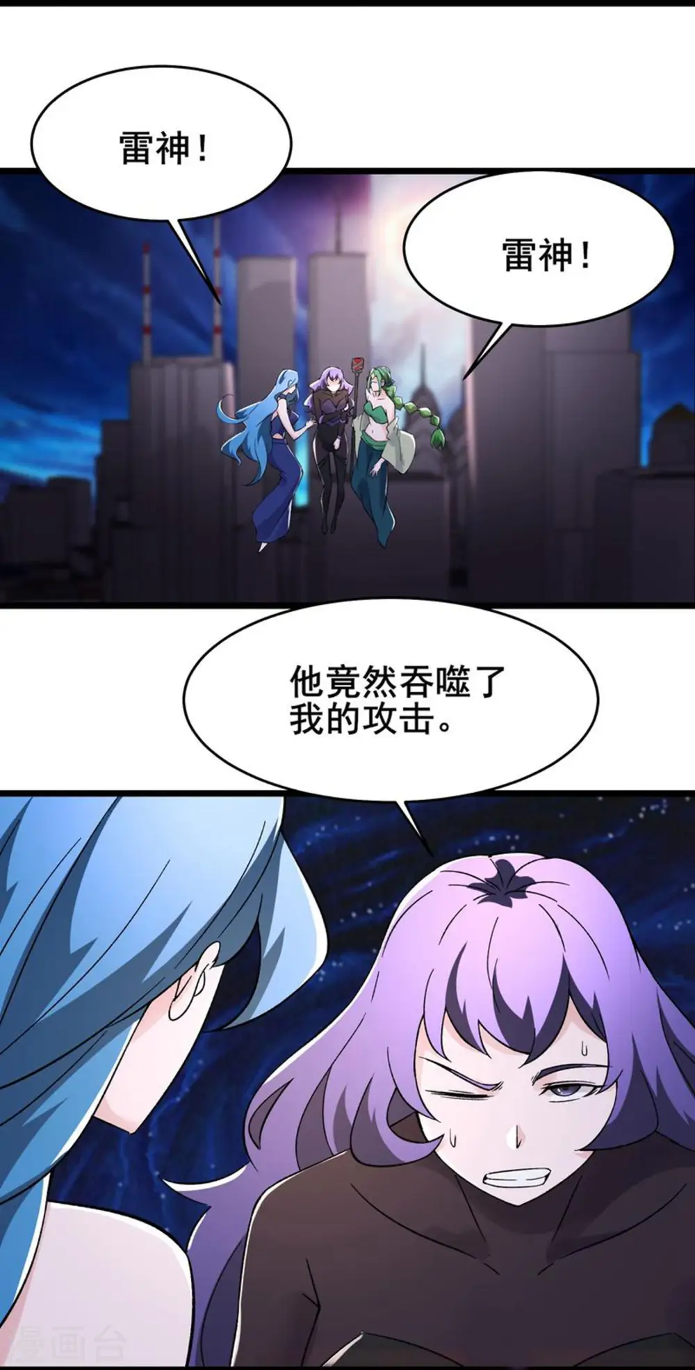 第159话 炎黄，不需要神灵18