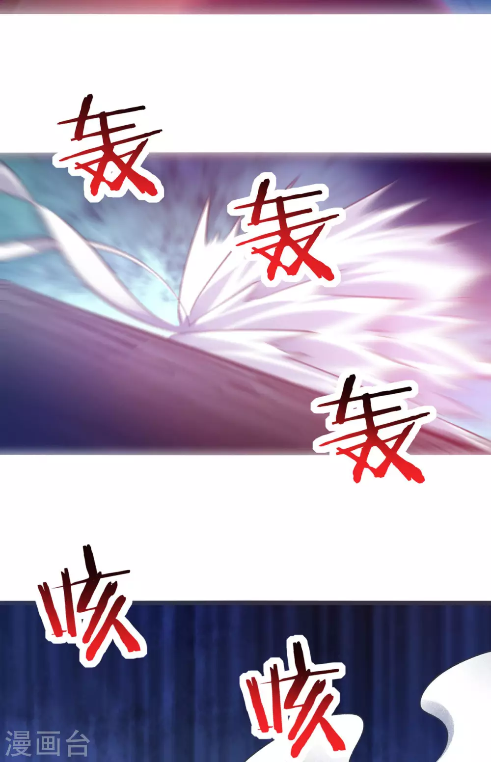 第44话 异度召唤！50