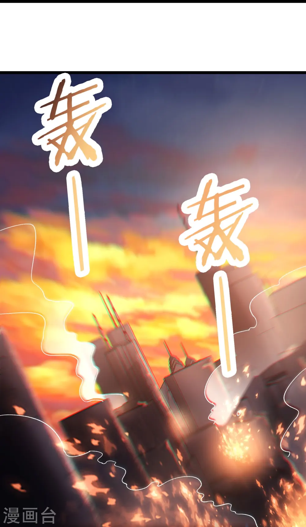 第157话 地球位面好久不见29