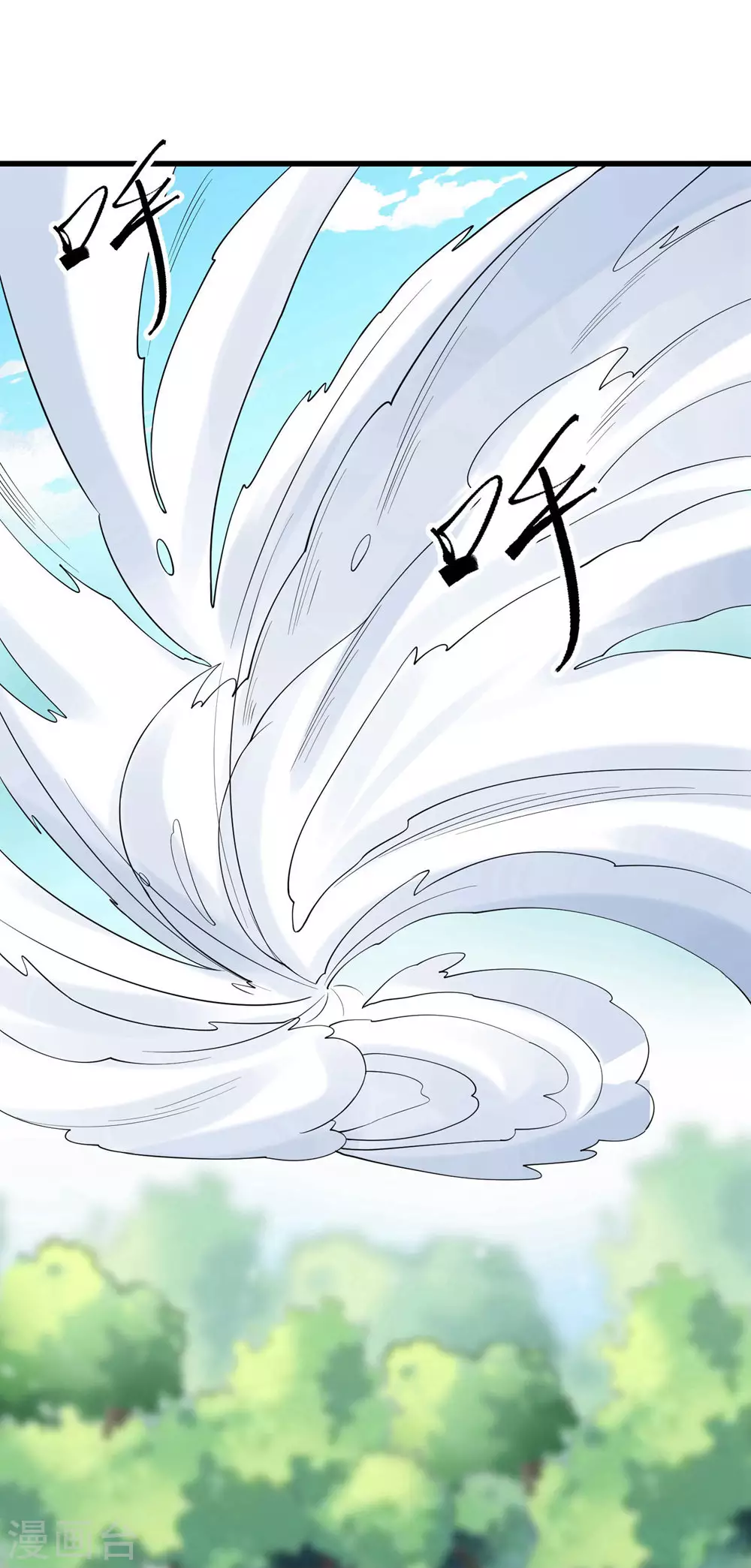 第15话 辱谁，都不可辱我师尊！40
