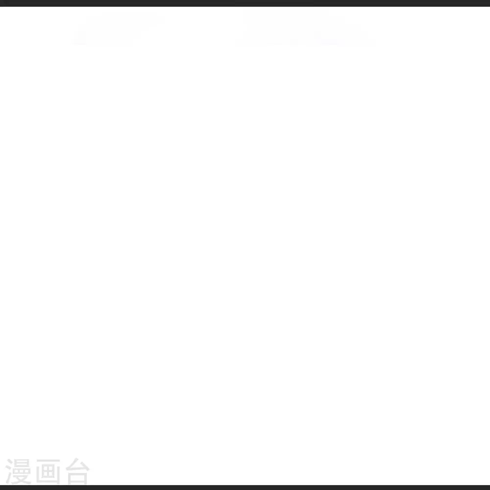第121话 双天榜奖励25