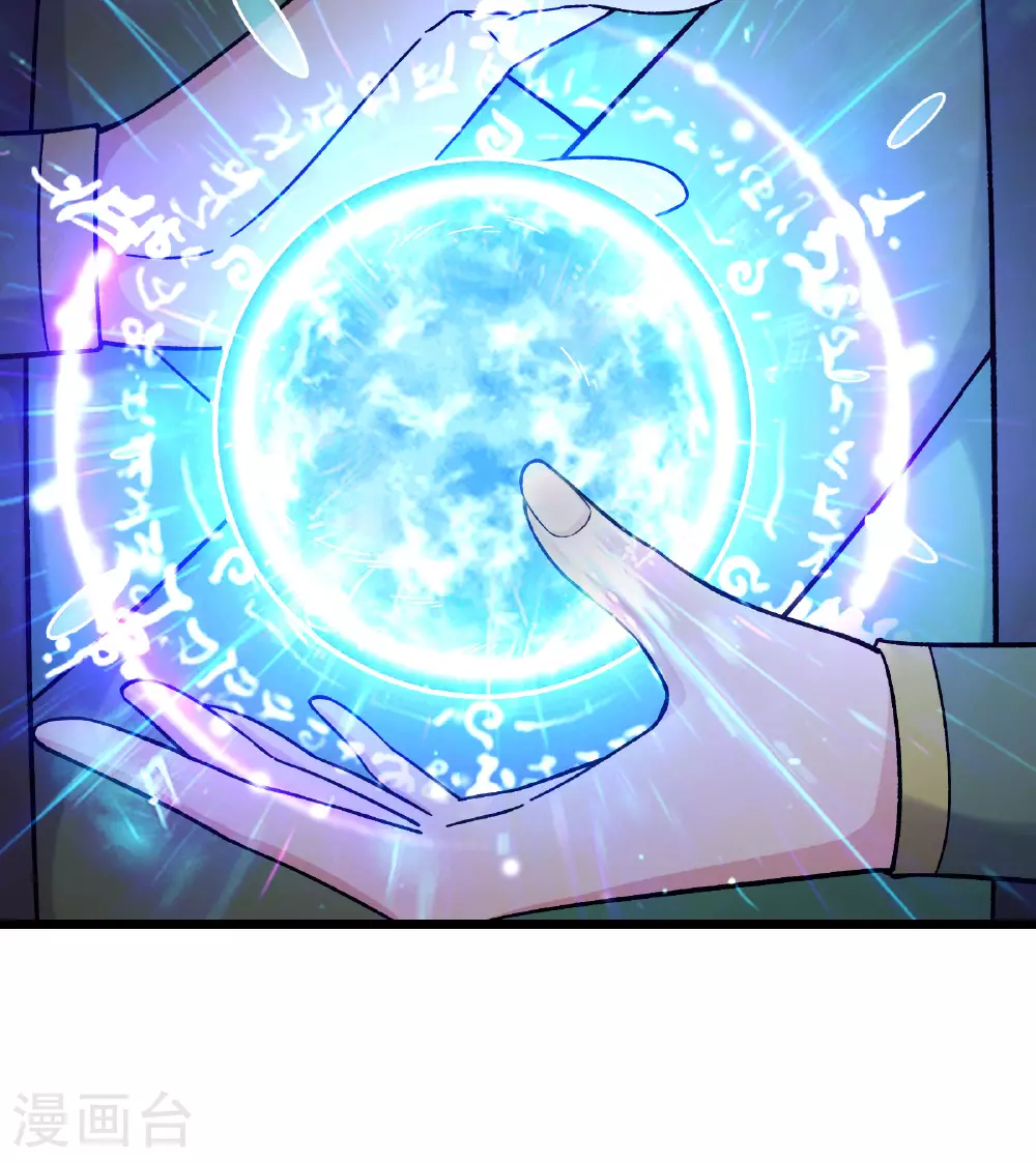 第221话 师尊，我不行~8