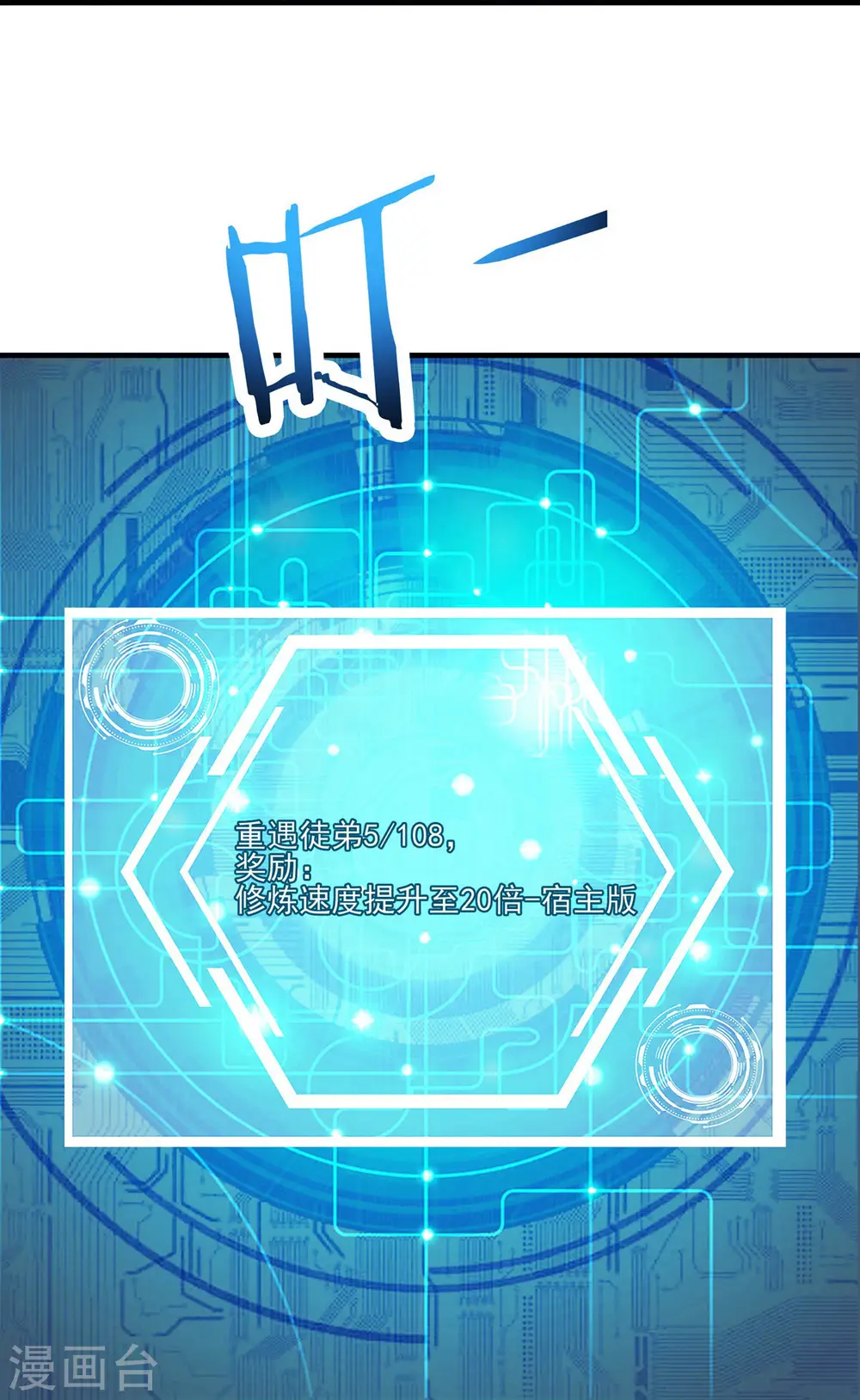第48话 你穿婚衣，还挺好看的25