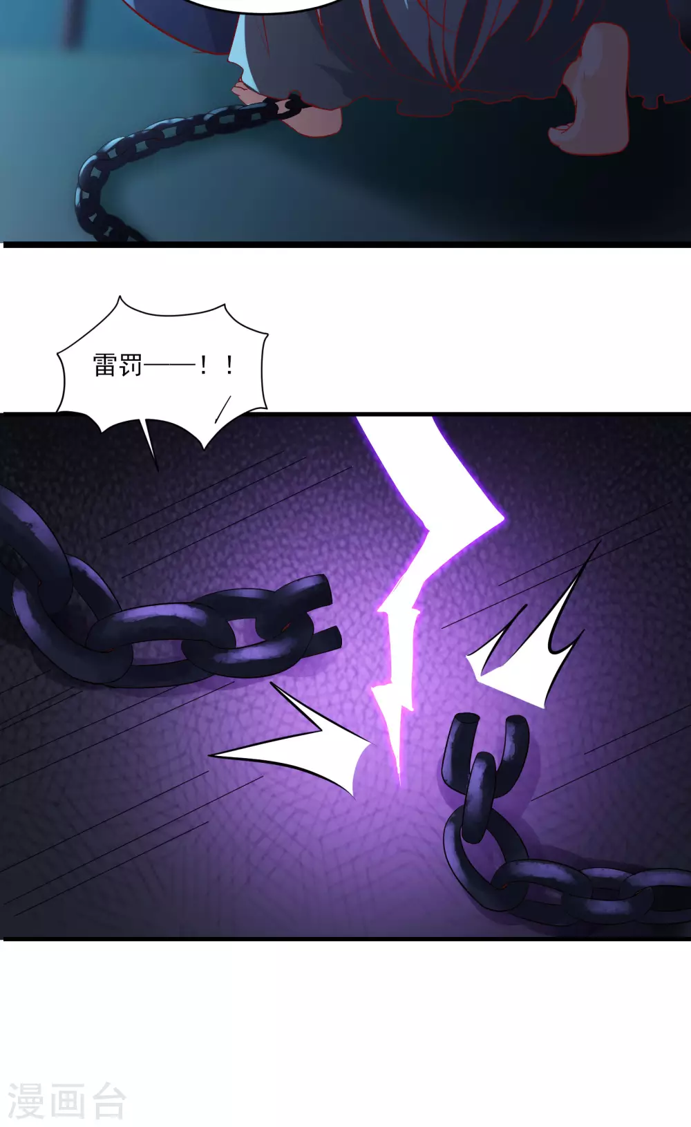 第39话 天狱四层的重犯密室！12