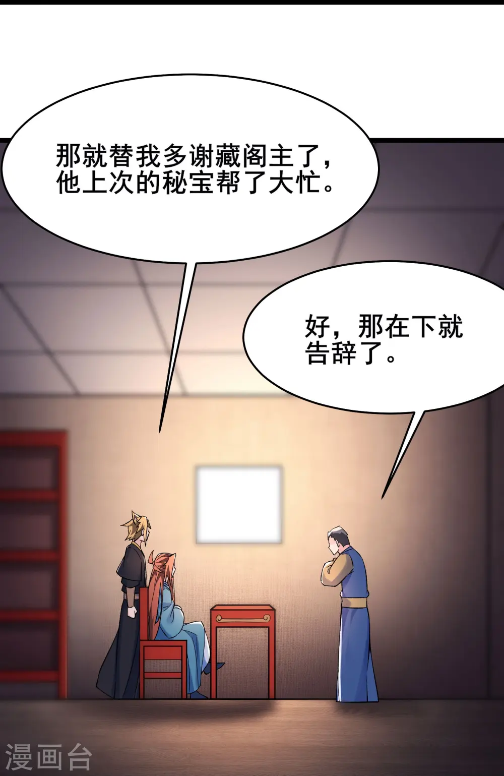 第135话 一战成名33