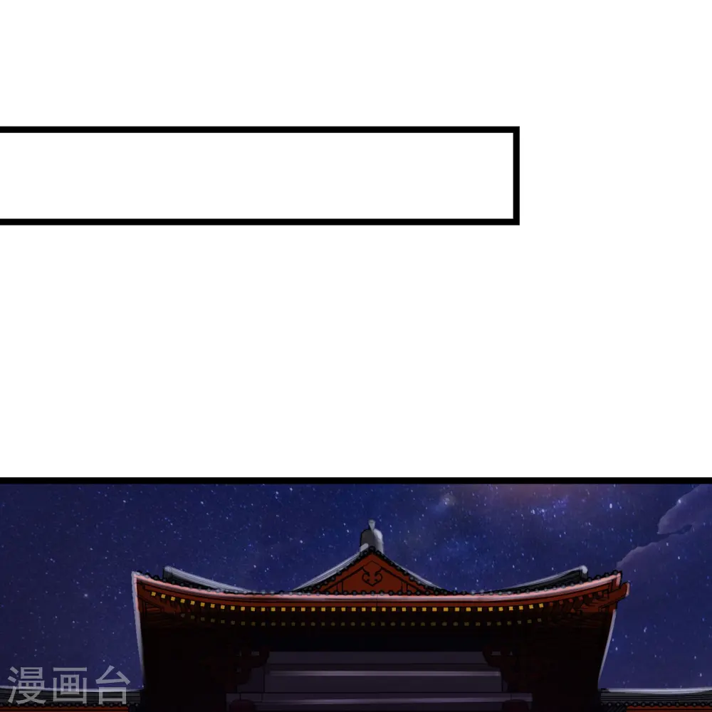 第146话 天骄阁23
