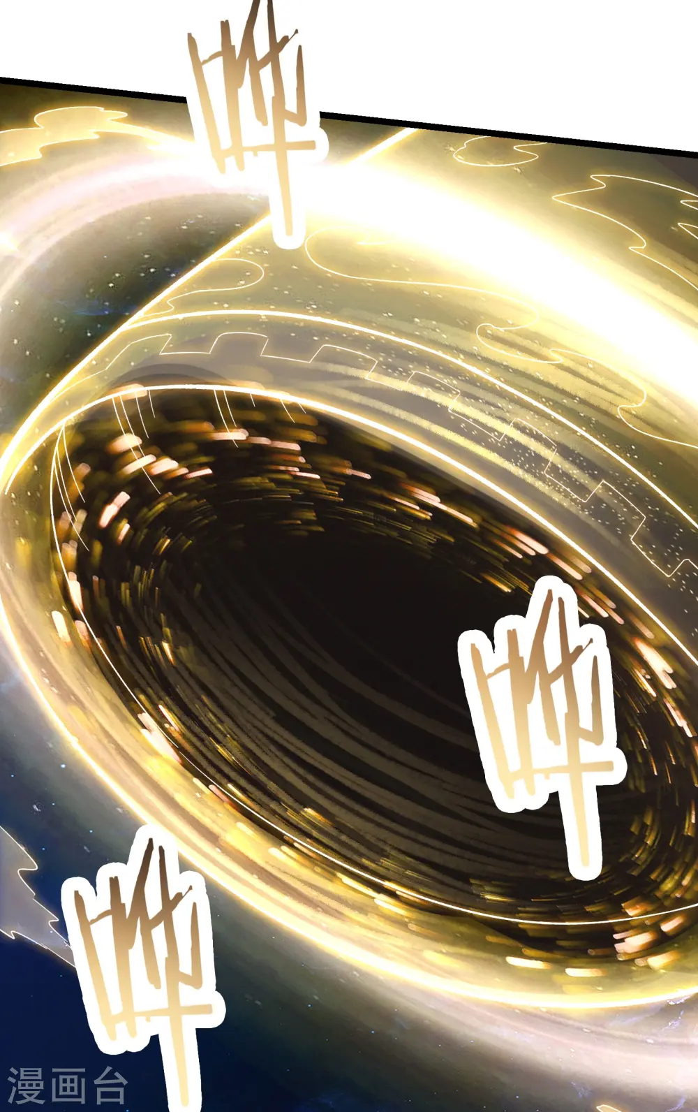 第147话 天宝玄钟10