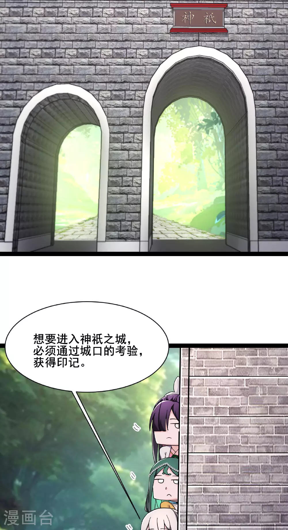 第217话 合作17