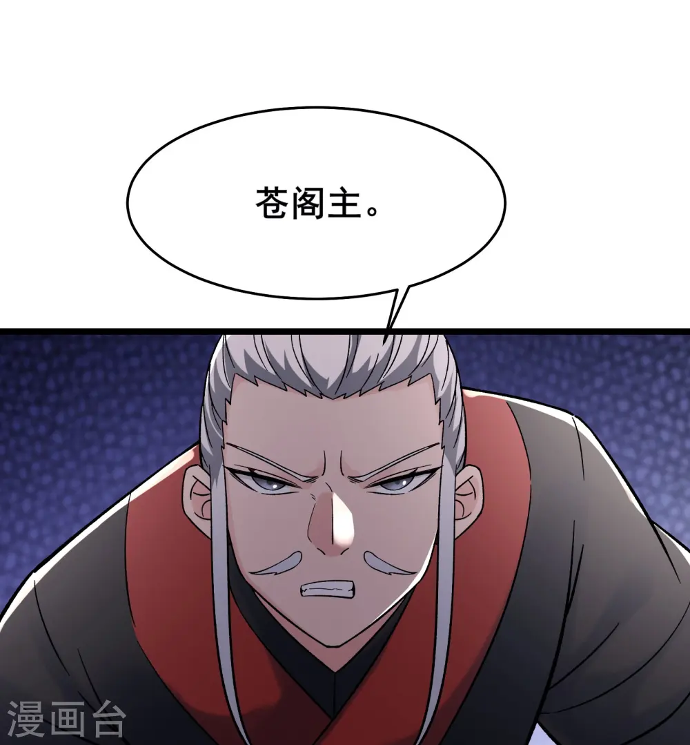 第141话 冠军奖励18