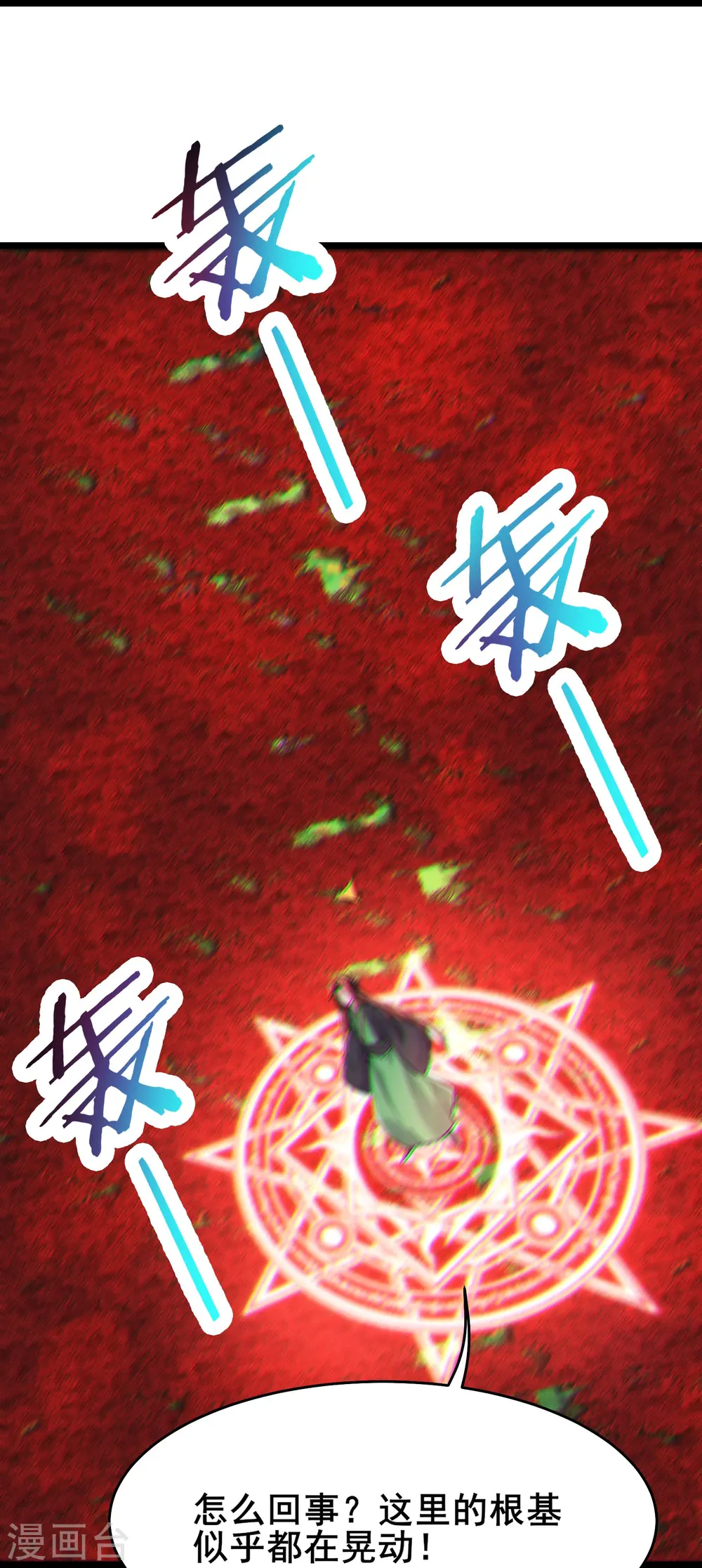 第175话 糟了！是陷阱！19