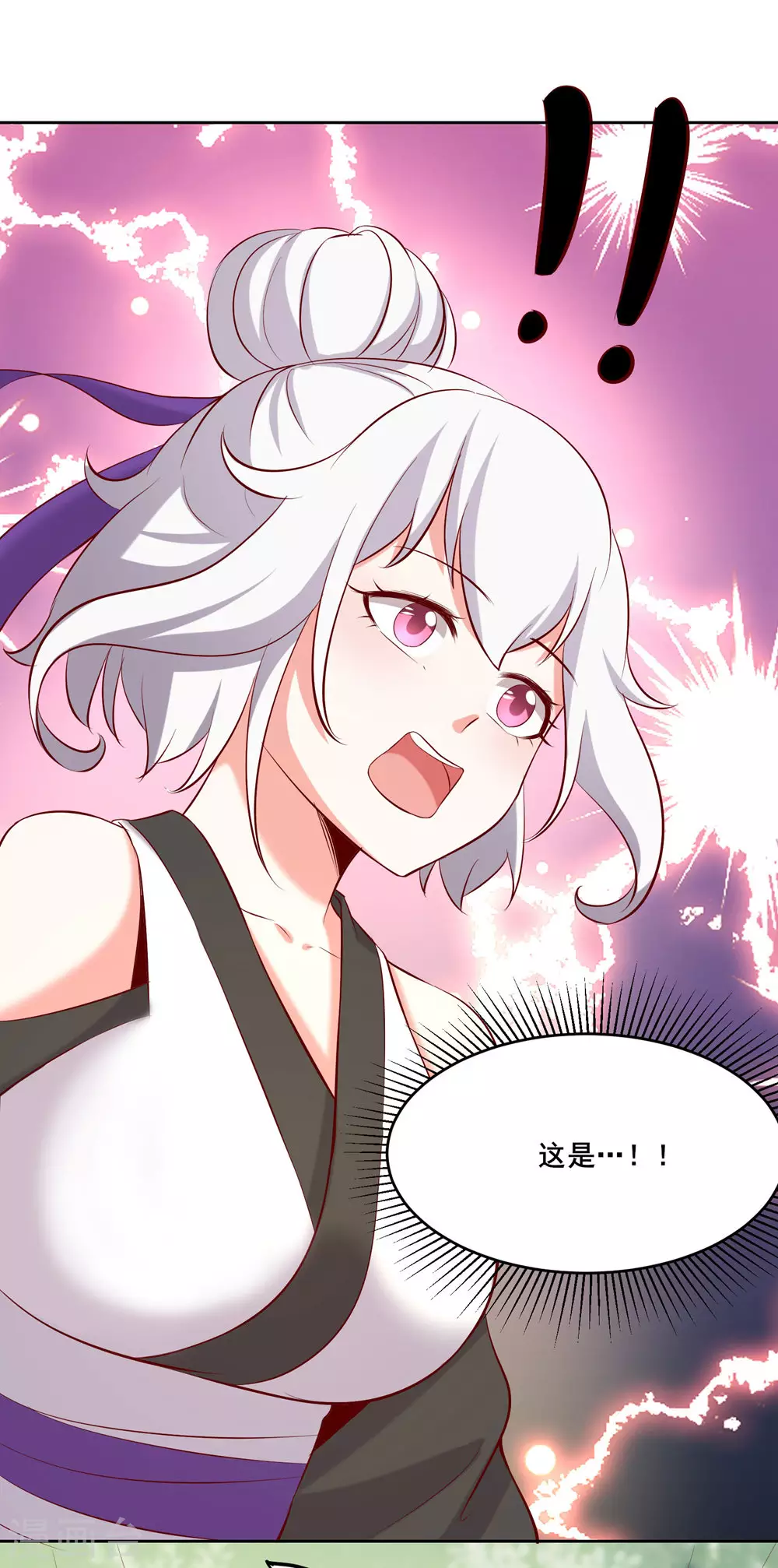 第19话 进入秘境10