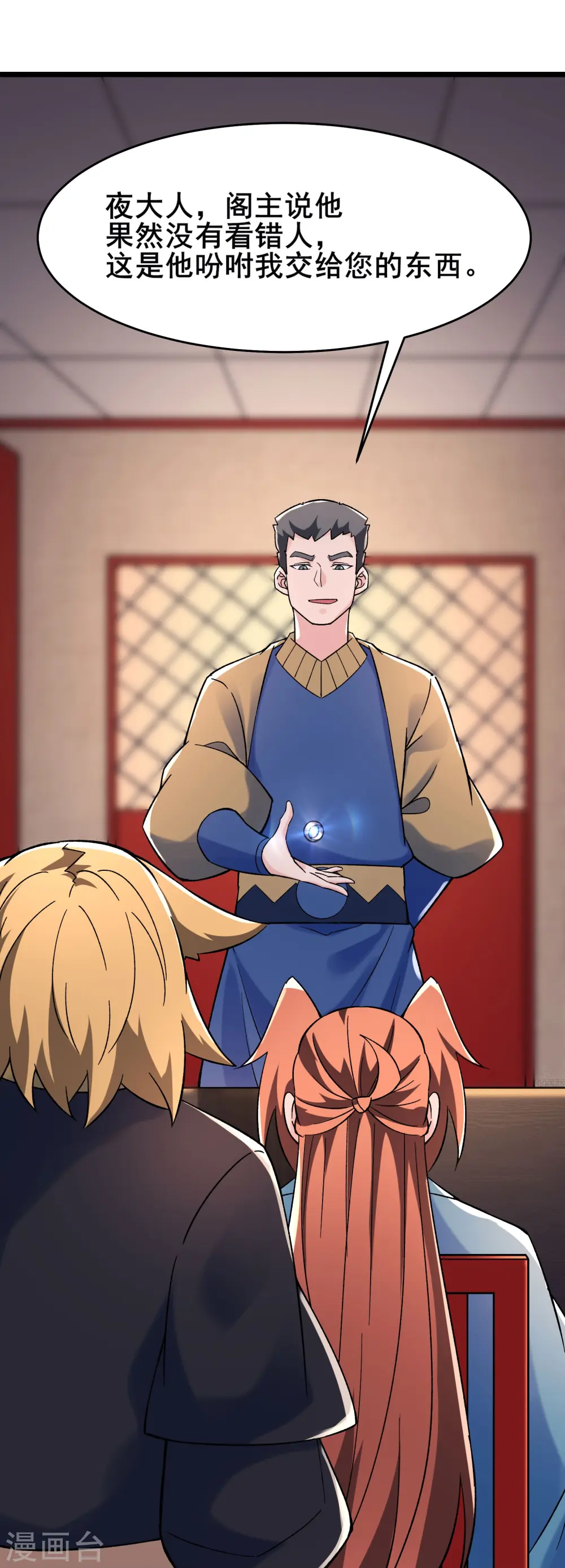 第135话 一战成名31
