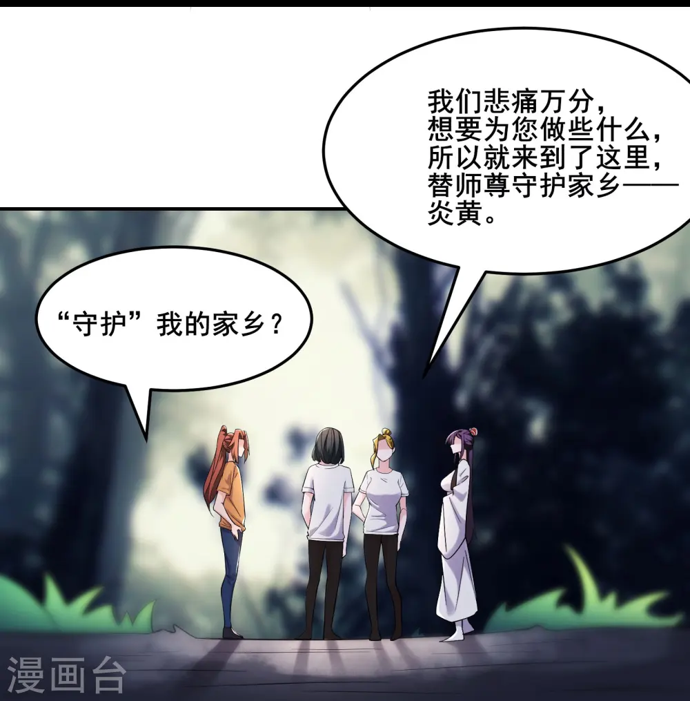 第163话 我可以帮你暖床8