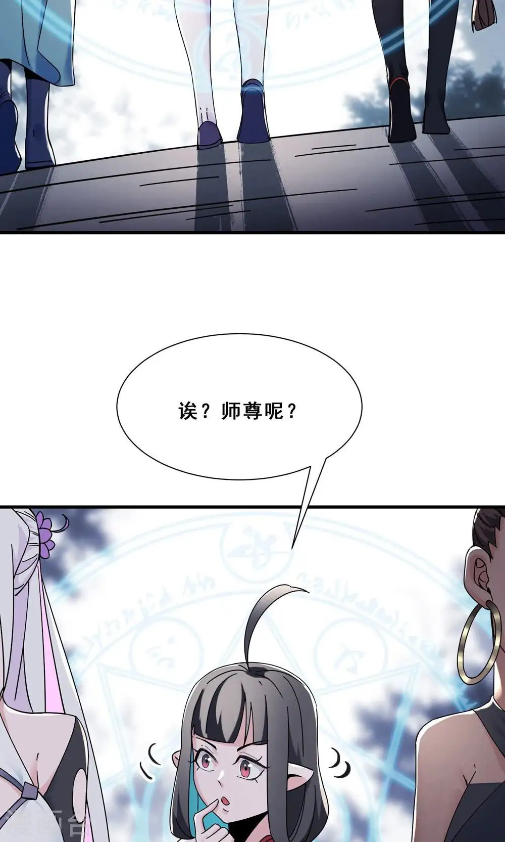第88话 杀神榜 战勋榜2