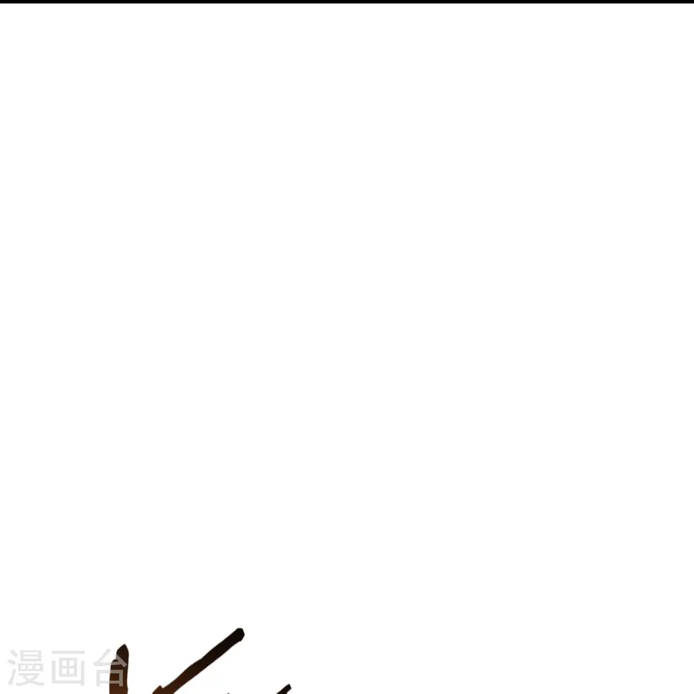 第183话 献祭13