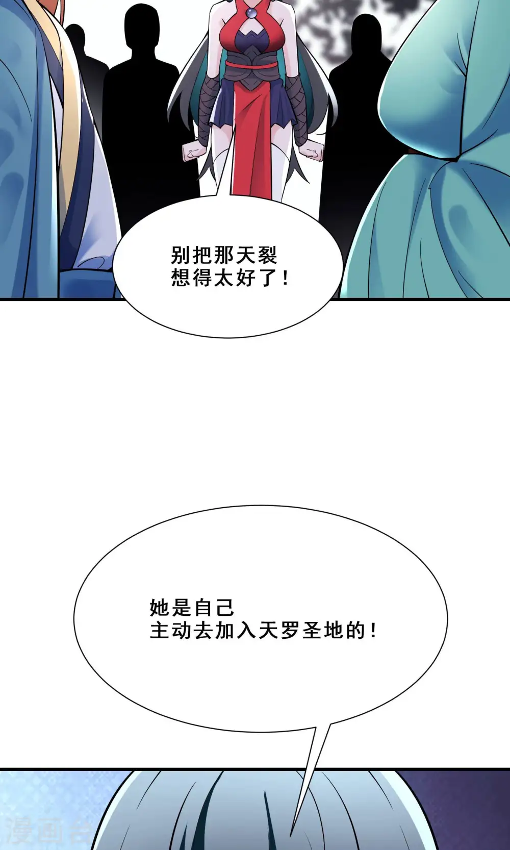 第84话 排名100的弟子36