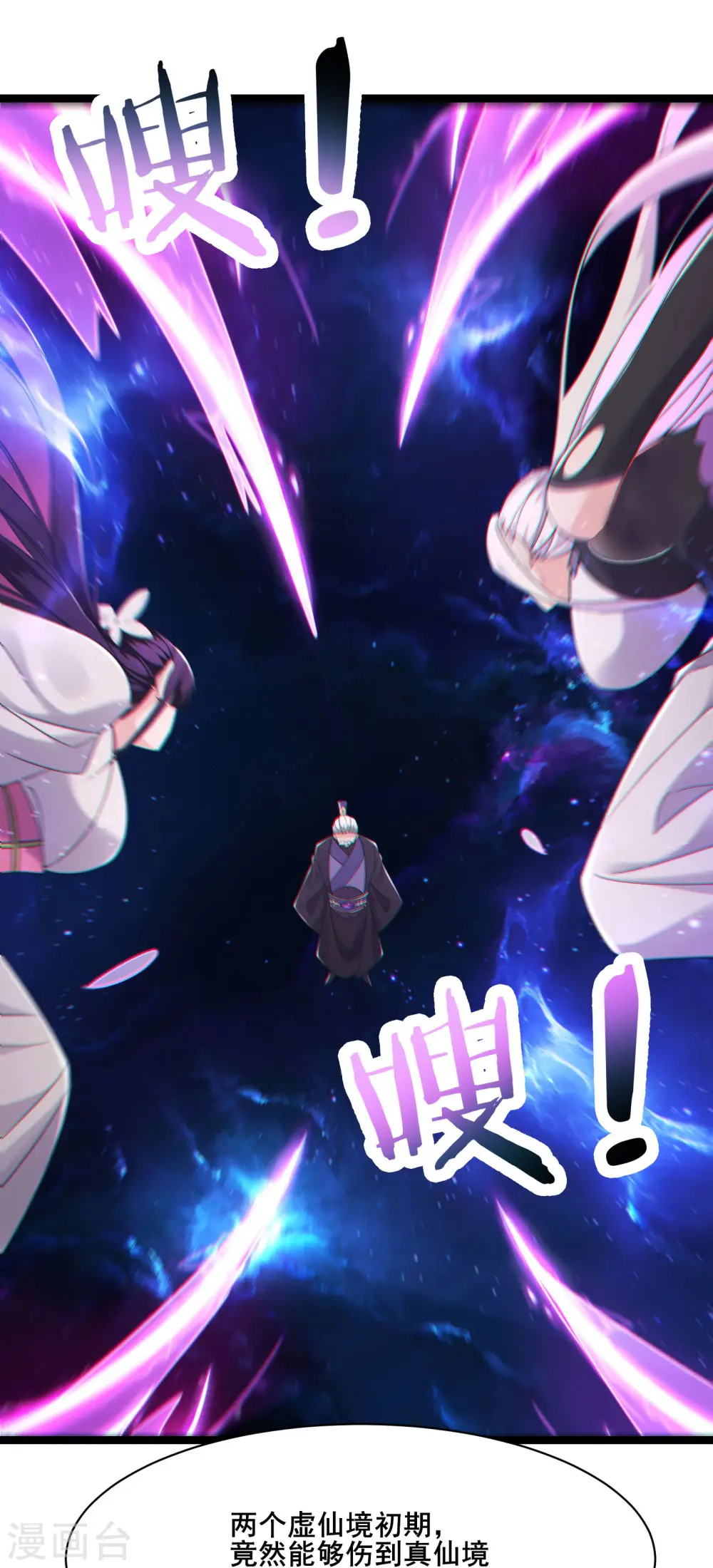 第209话 夜北突破20