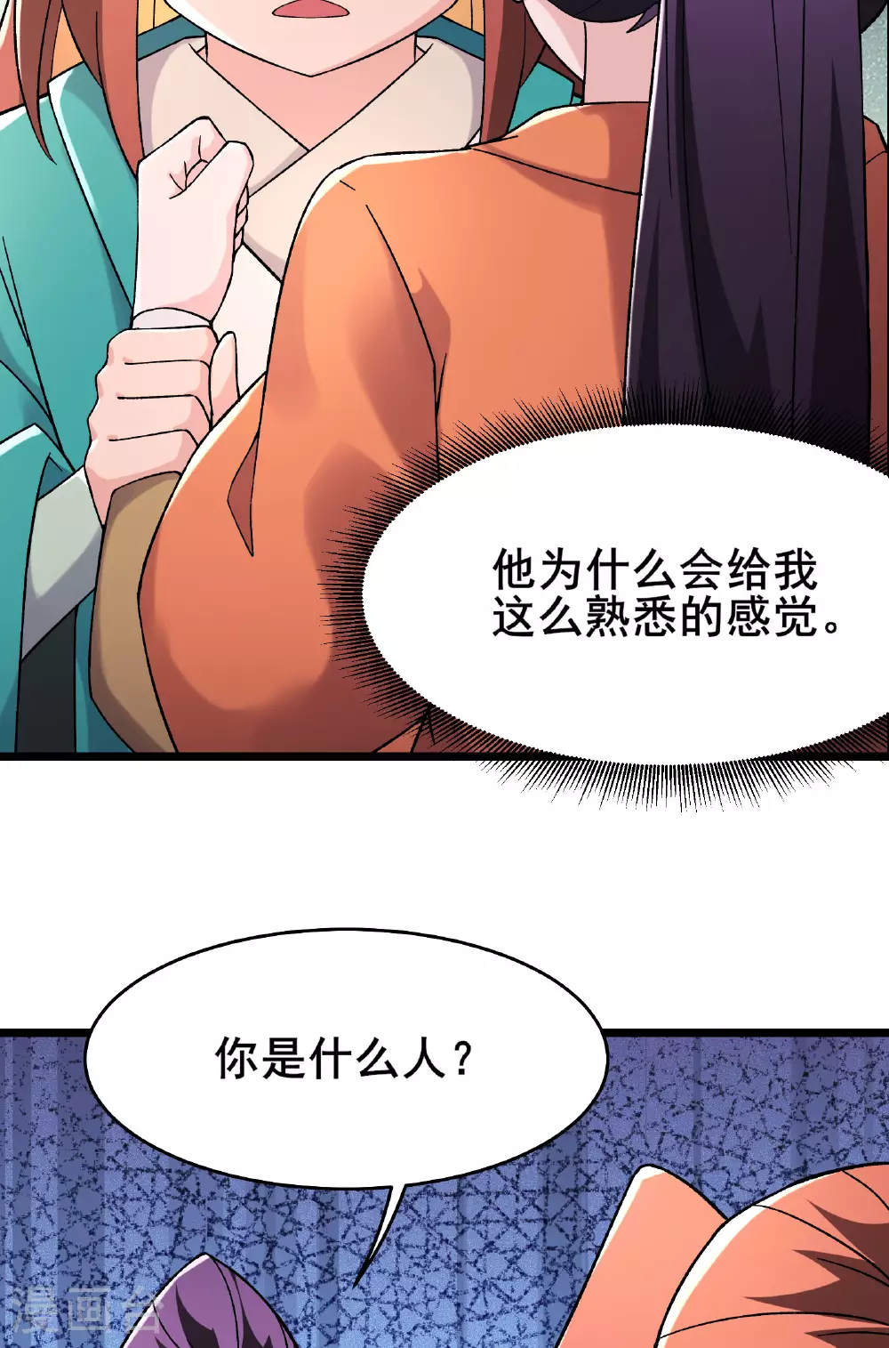 第229话 阵法残局29
