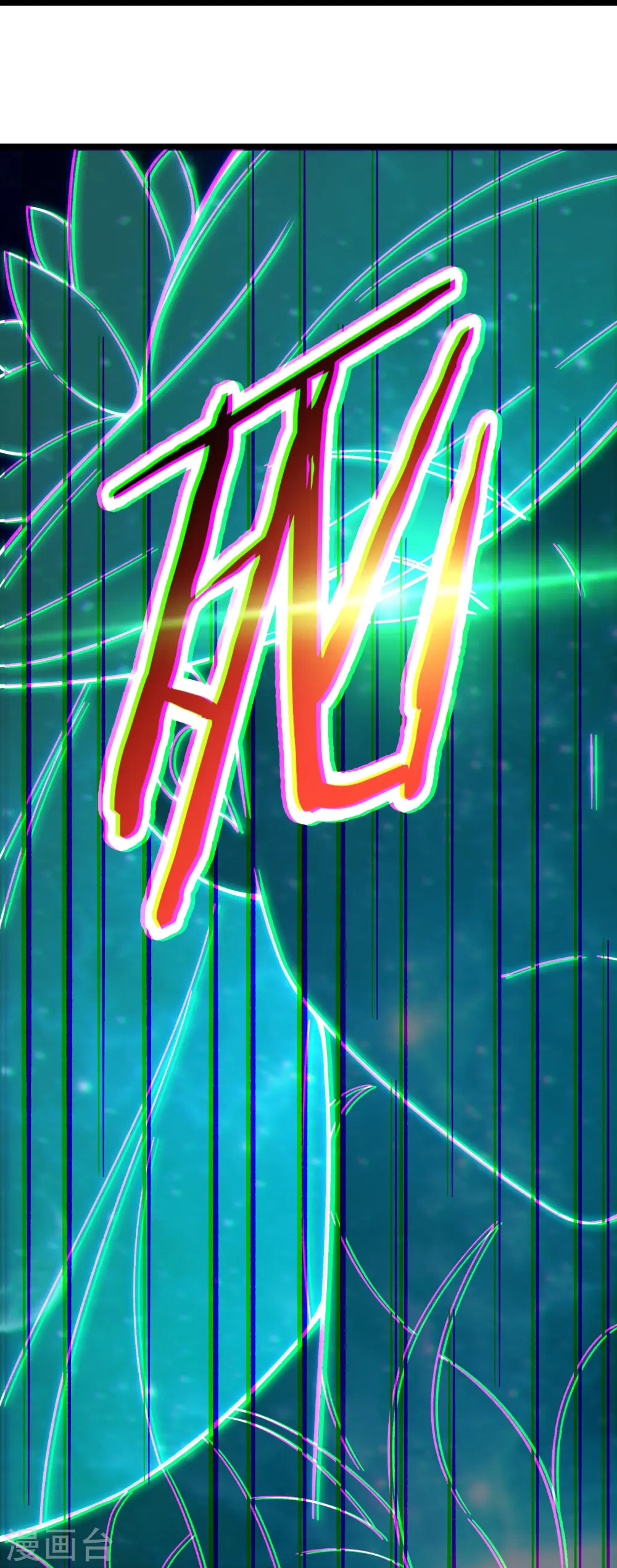 第158话 夜北传承19