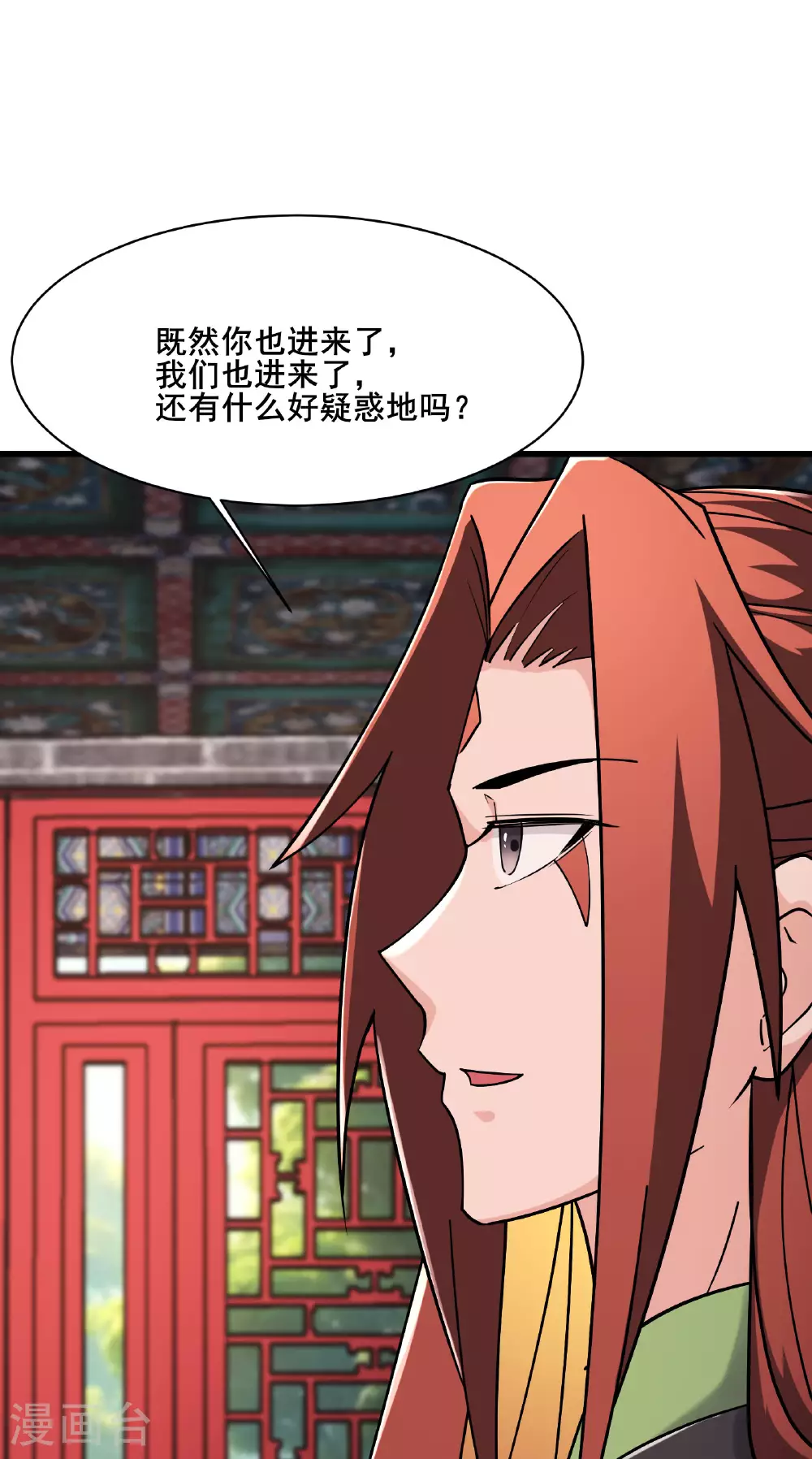 第217话 合作34