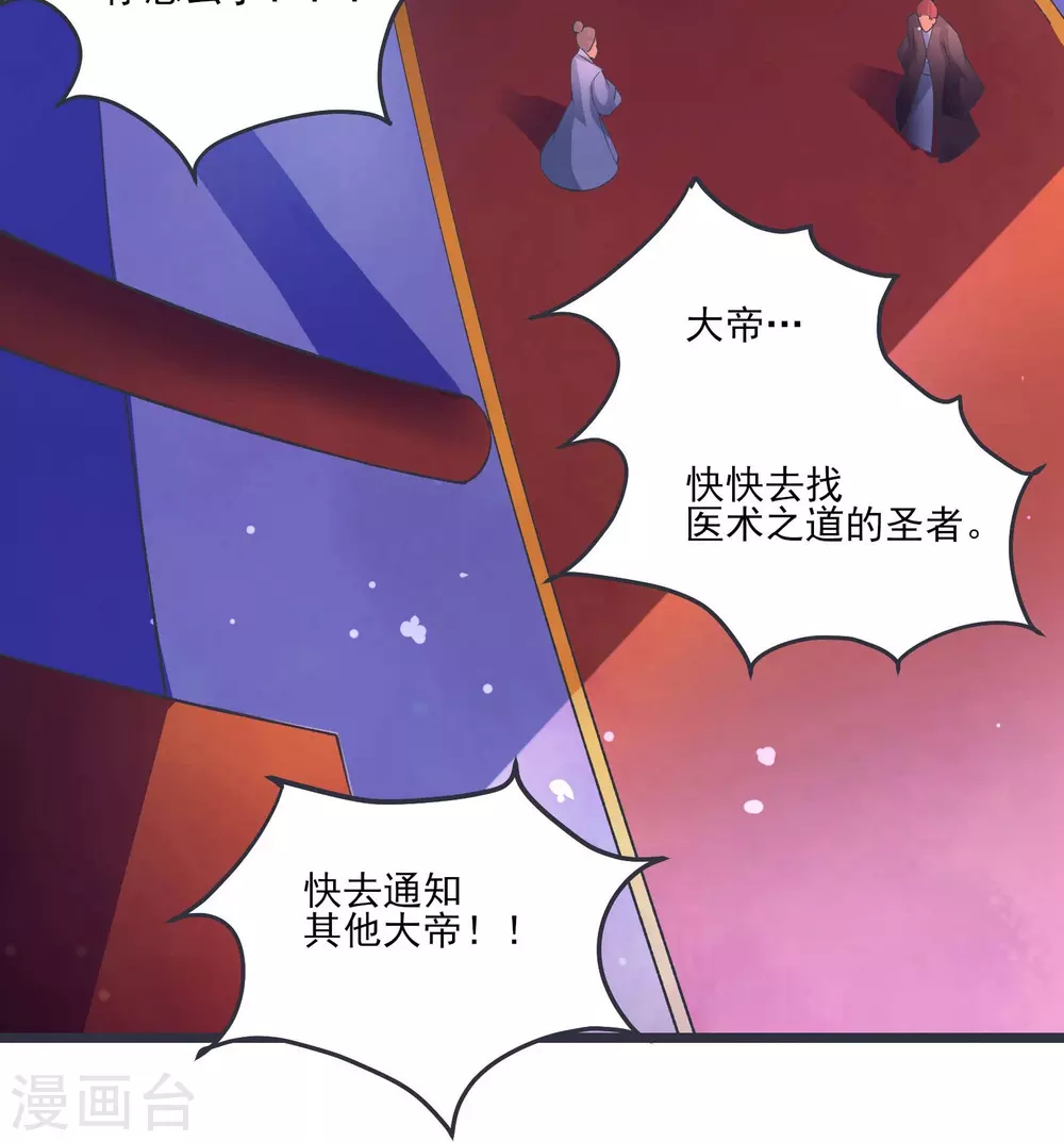 第10话 这一战，宁死不屈！22