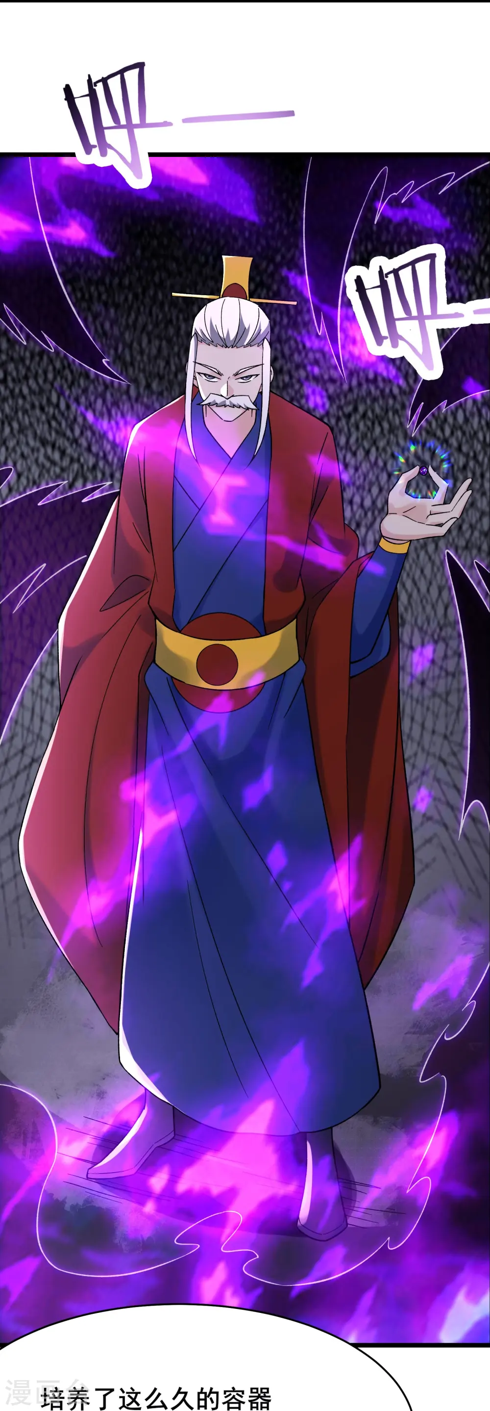 第155话 60倍界王拳！9