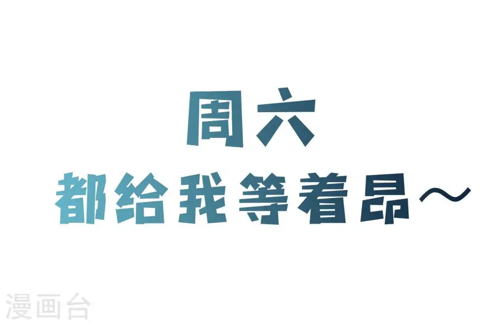 第104话 和睦一刻41