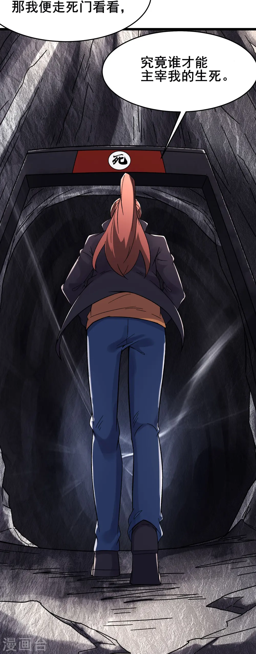第167话 生门，死门12