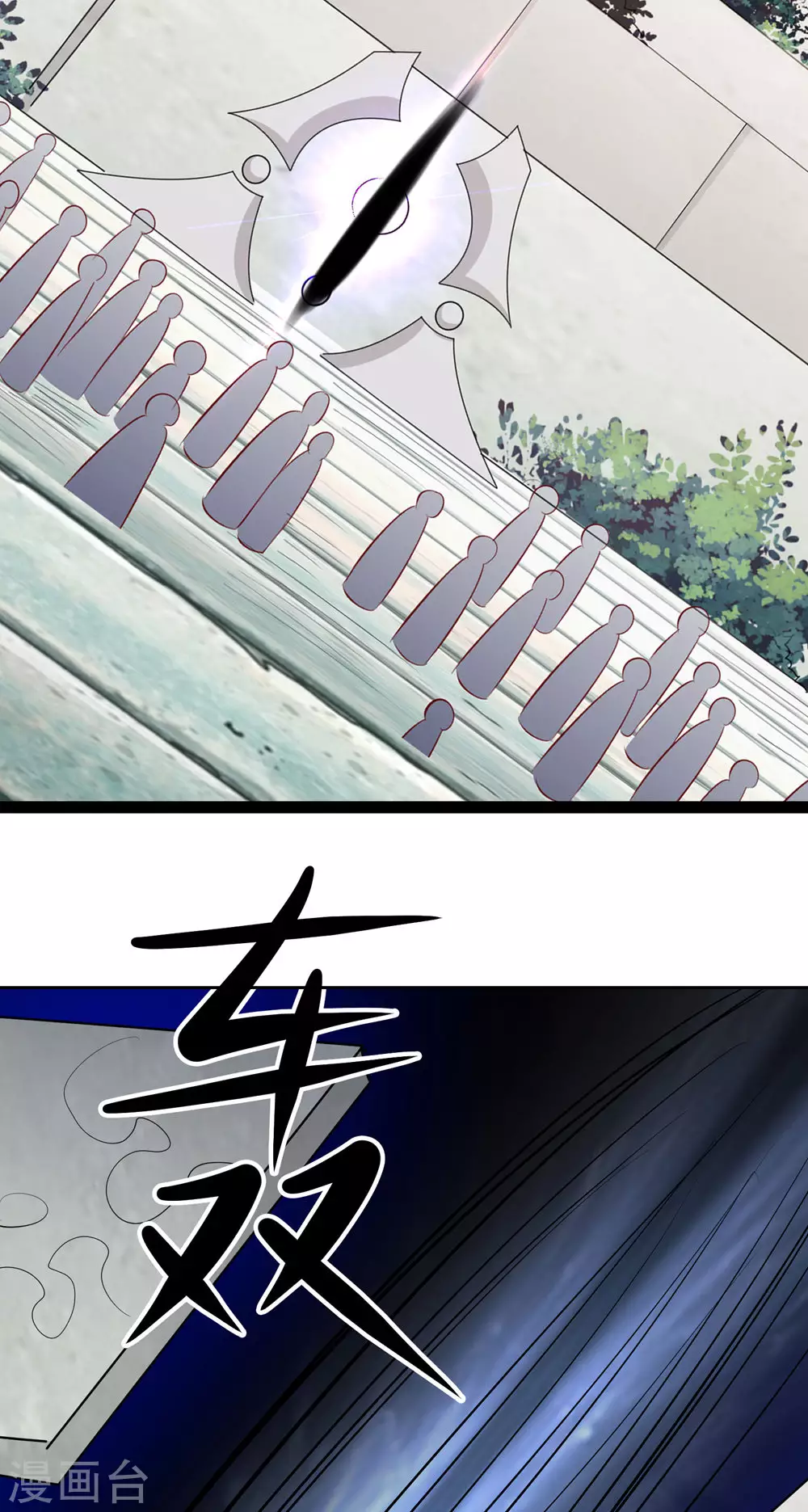 第19话 进入秘境30