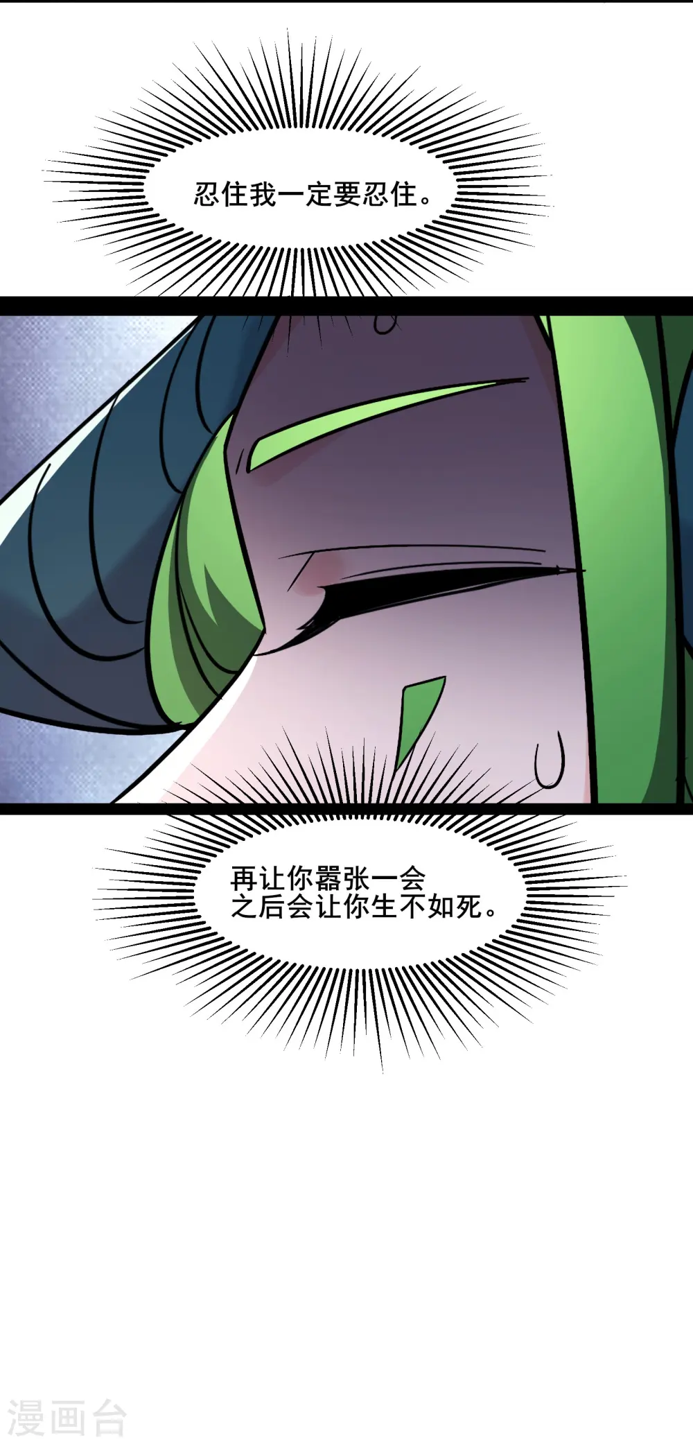 第160话 请神容易送神难33