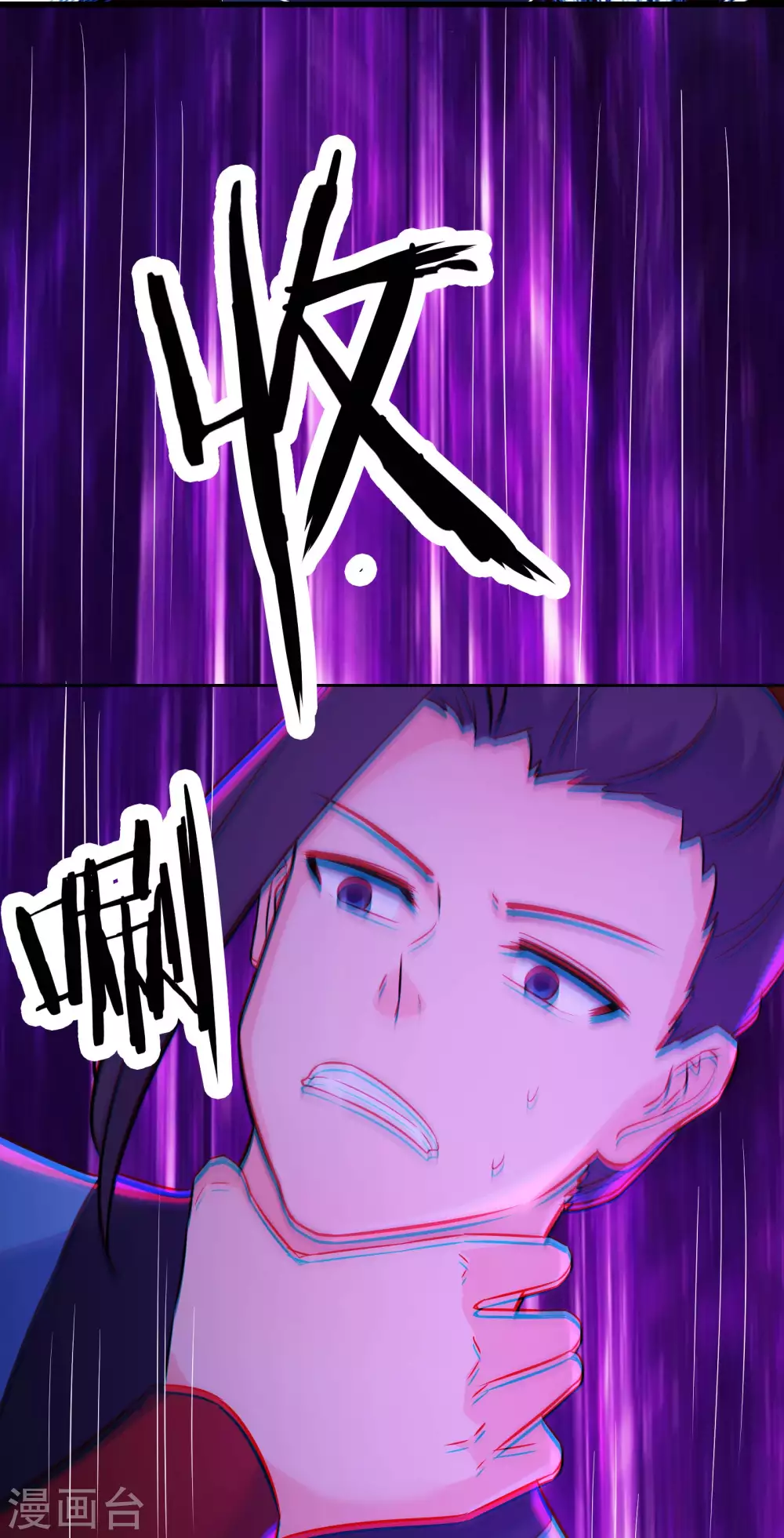 第34话 怕什么就遇到什么！20