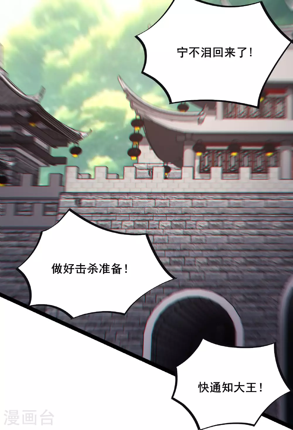第217话 合作23
