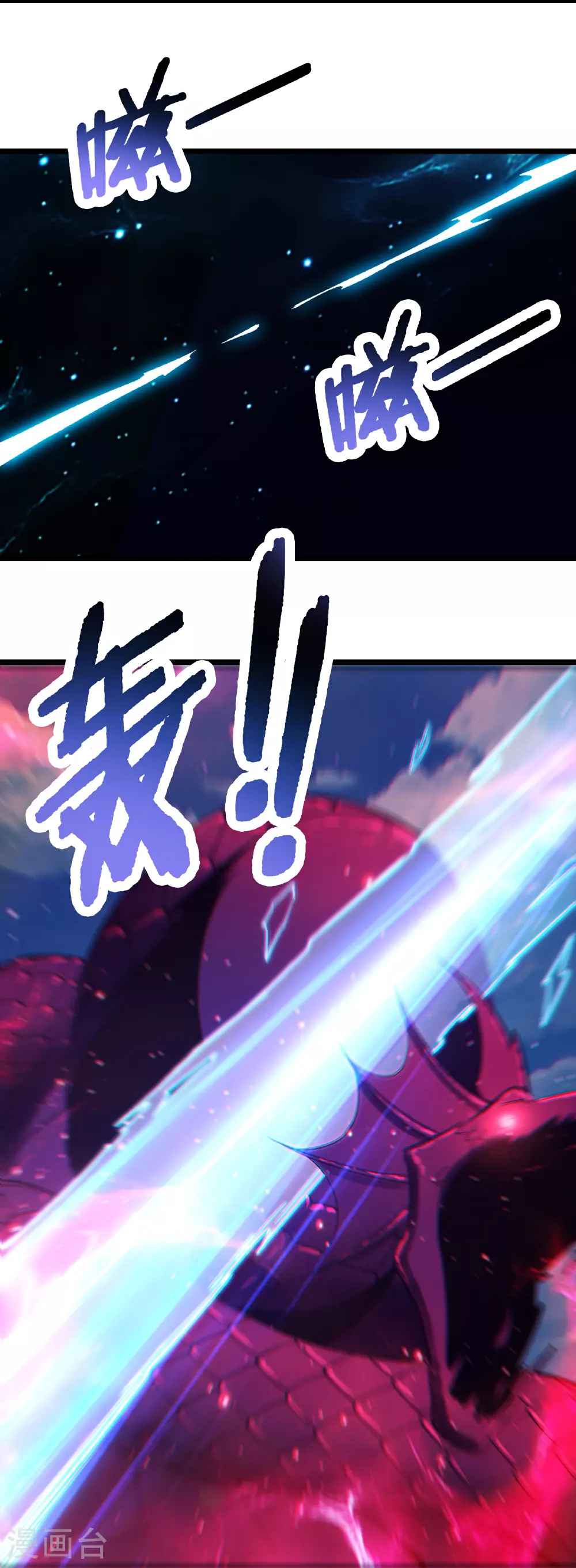第223话 轮到我们了吗？20