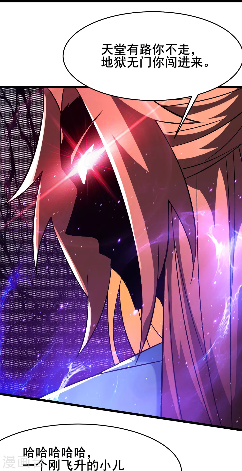第155话 60倍界王拳！22