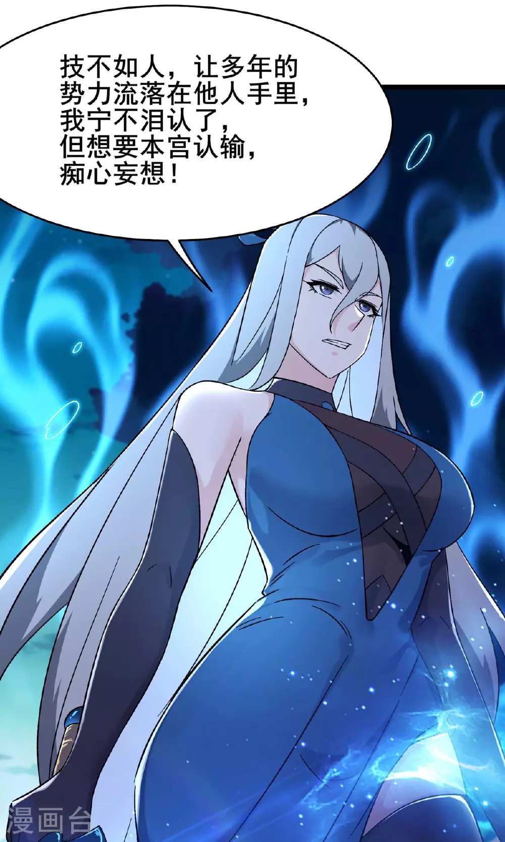 第215话 是恩人还是敌人？9