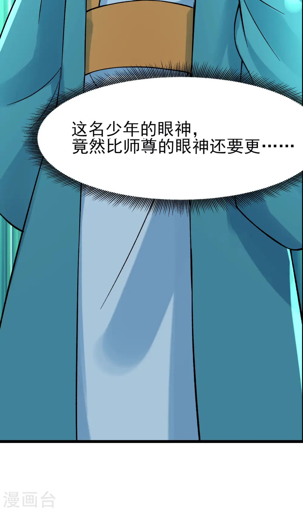 第55话 世上无难事只怕有心人9