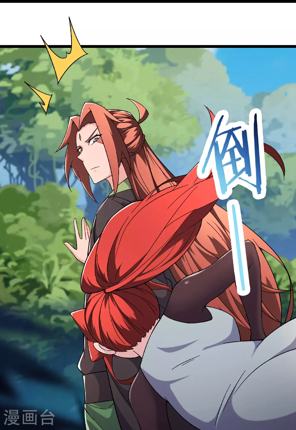 第238话 小夜夜，我好热14