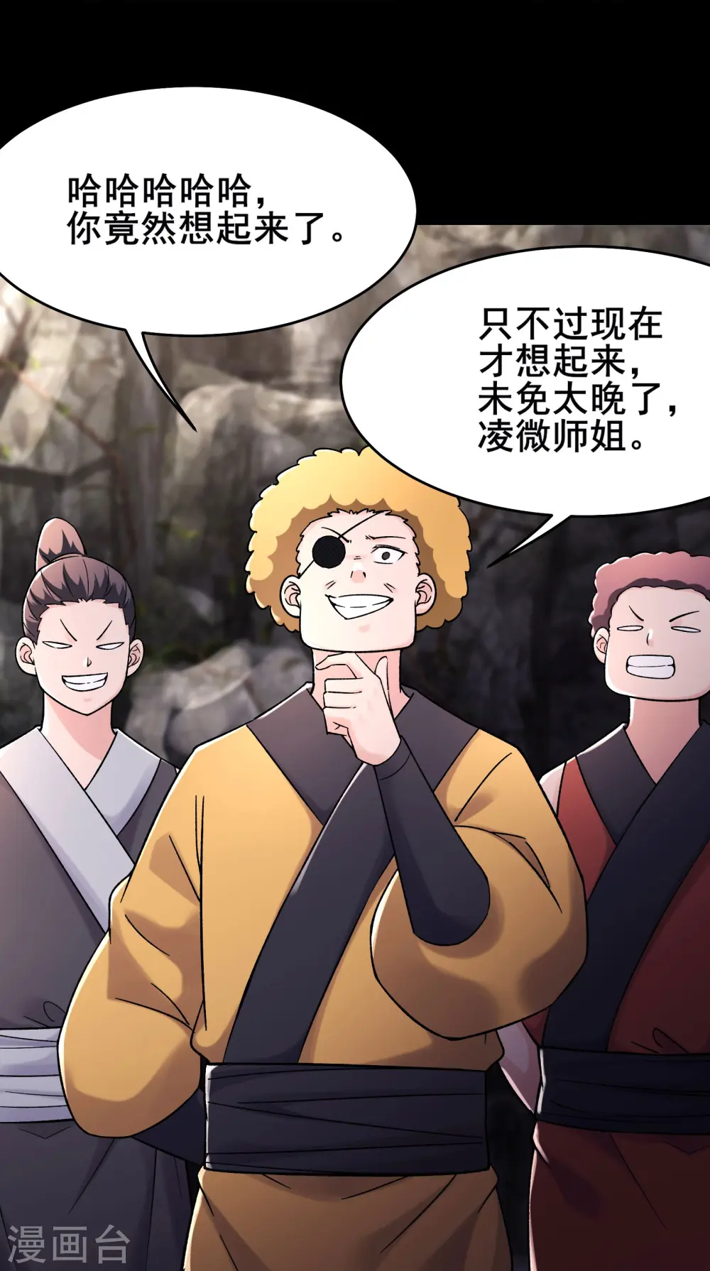 第180话 忍你很久了15